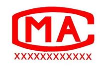 檢驗檢測機構資質認定管理辦法